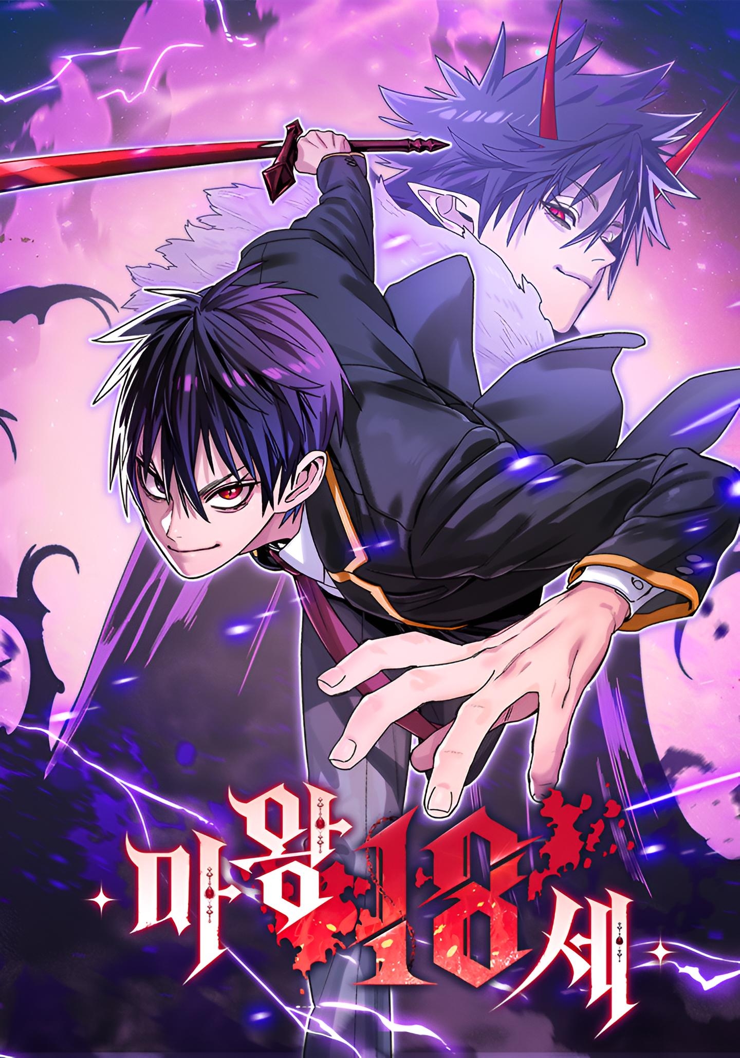 Manga Image