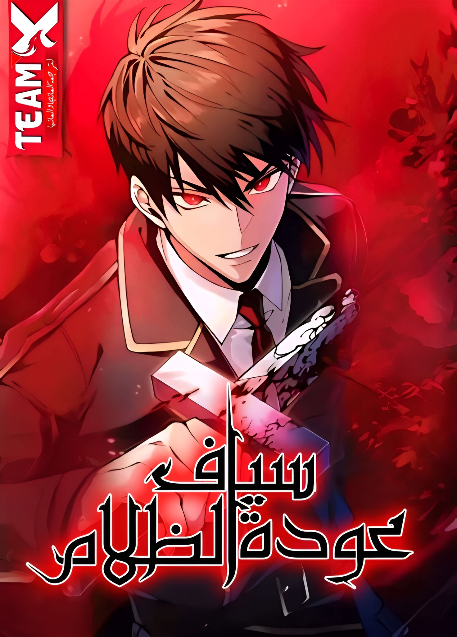 Manga Image