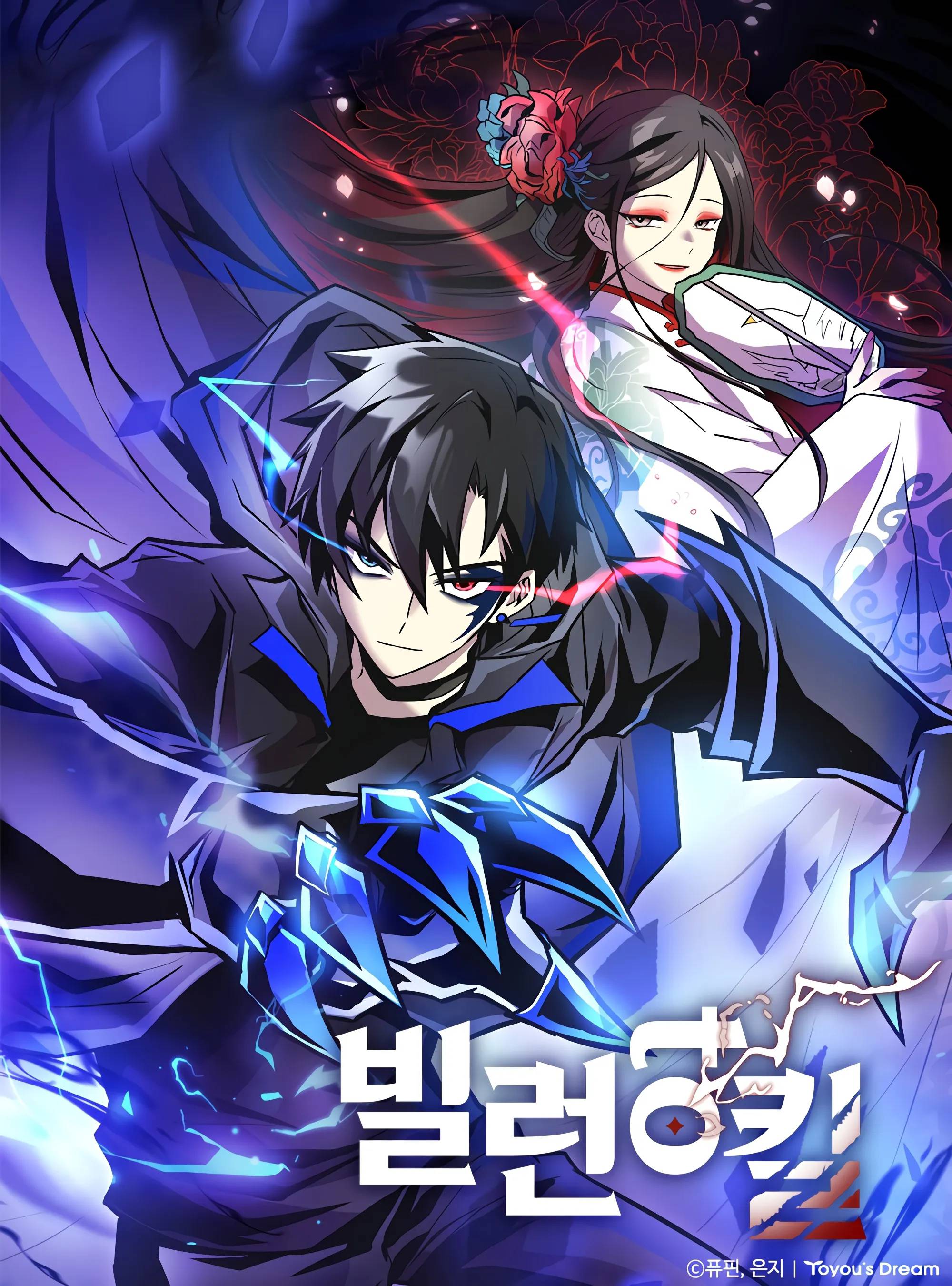 Manga Image