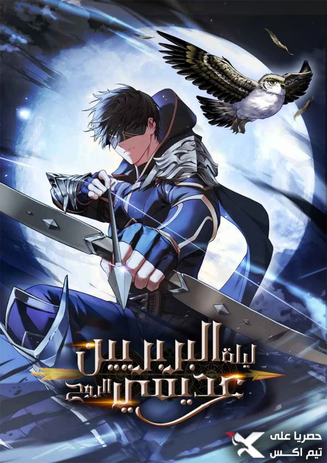 Manga Image