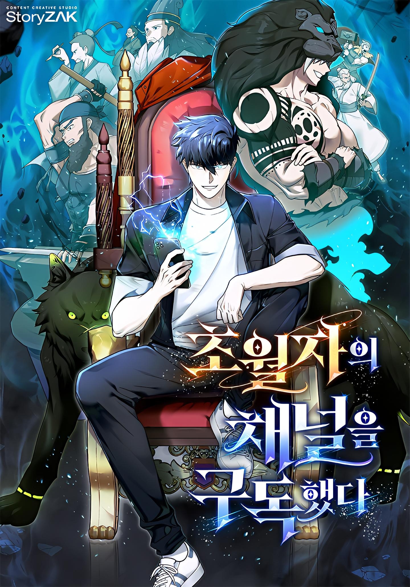Manga Image