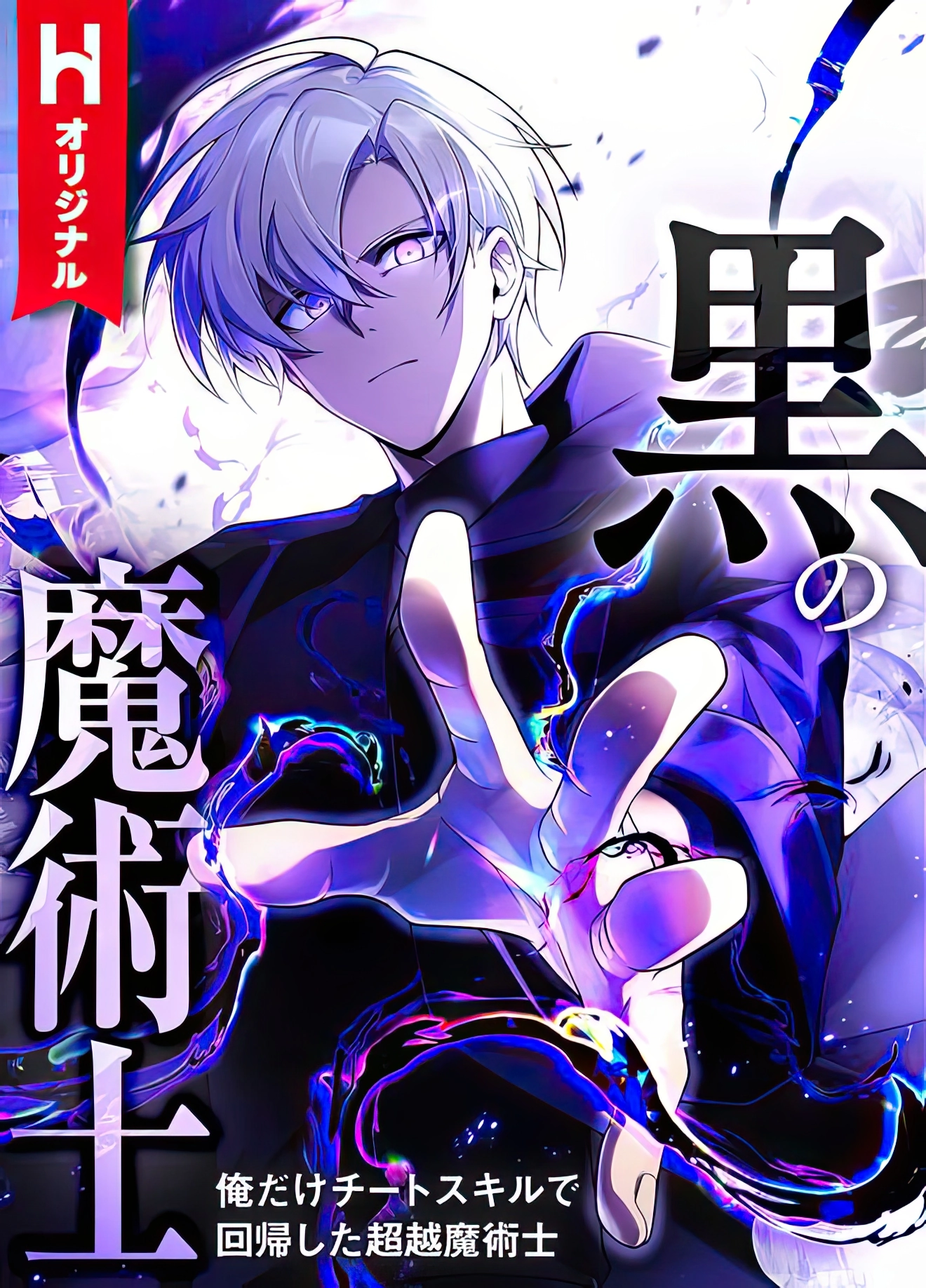 Manga Image