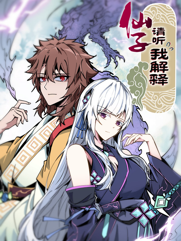 Manga Image