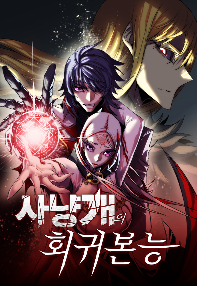 Manga Image