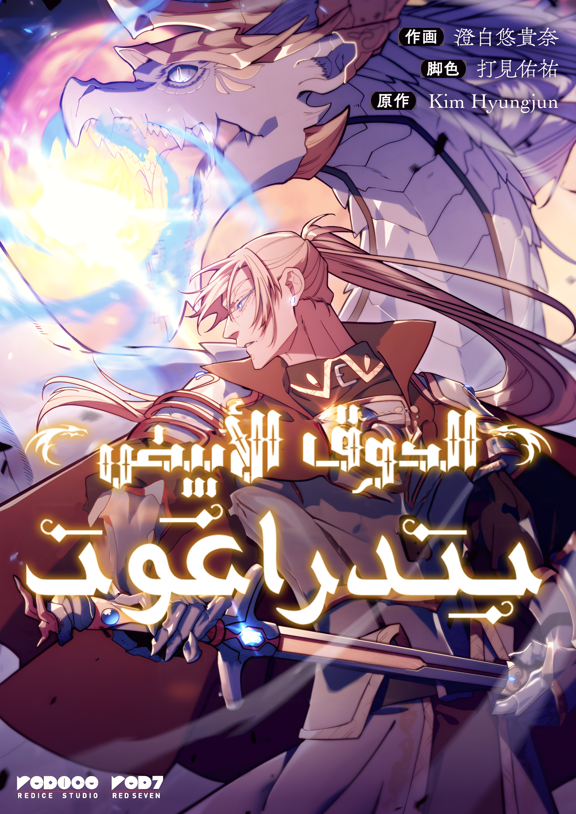 Manga Image