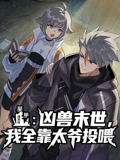 Manga Image