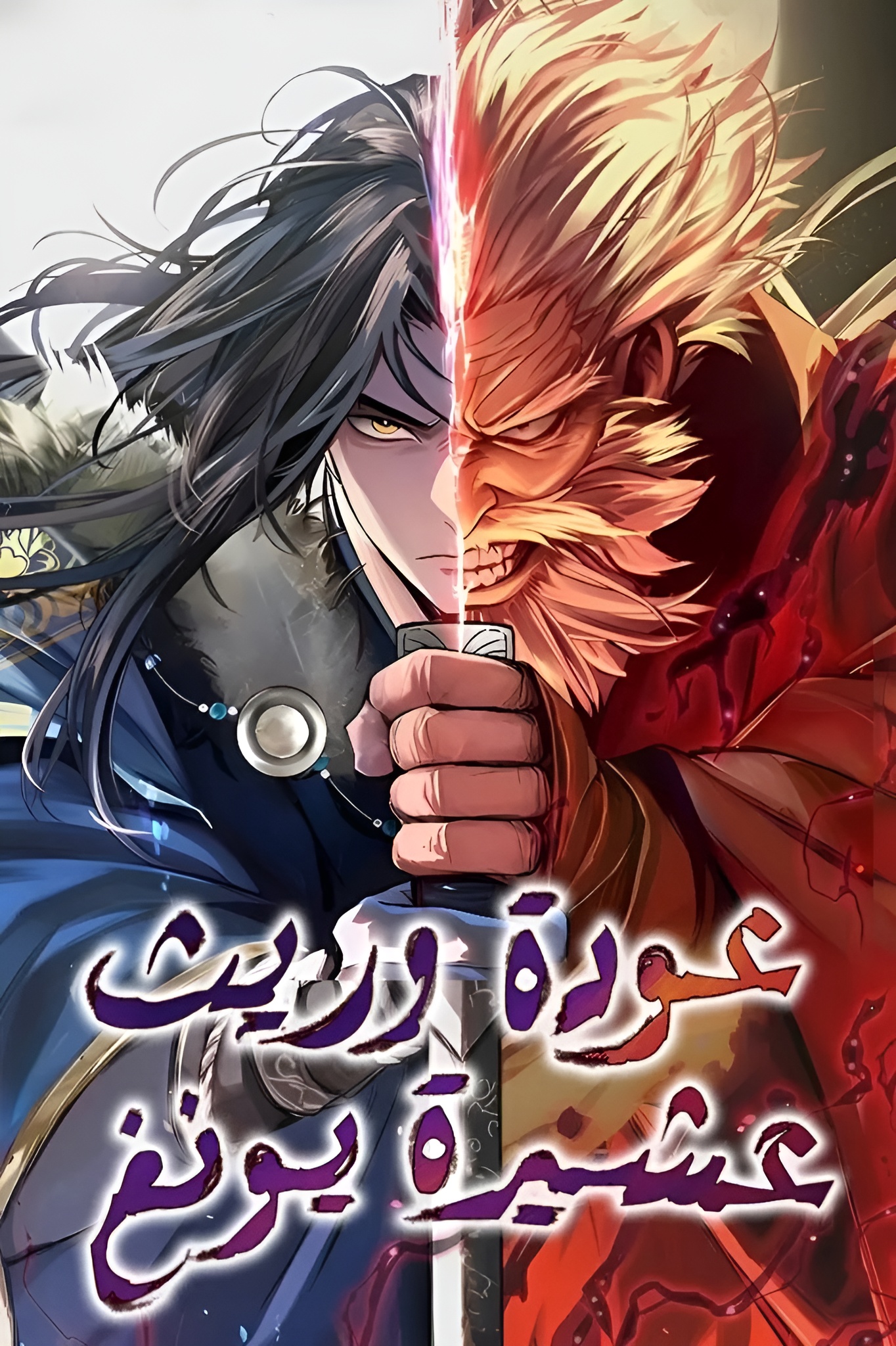 Manga Image