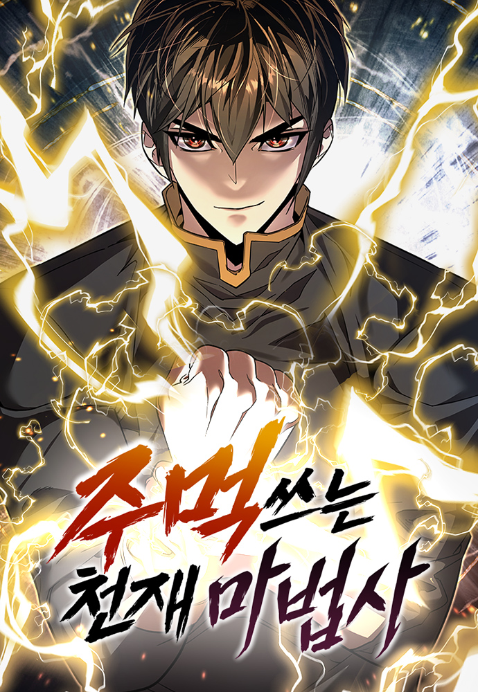 Manga Image