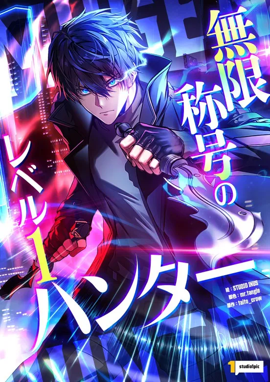Manga Image
