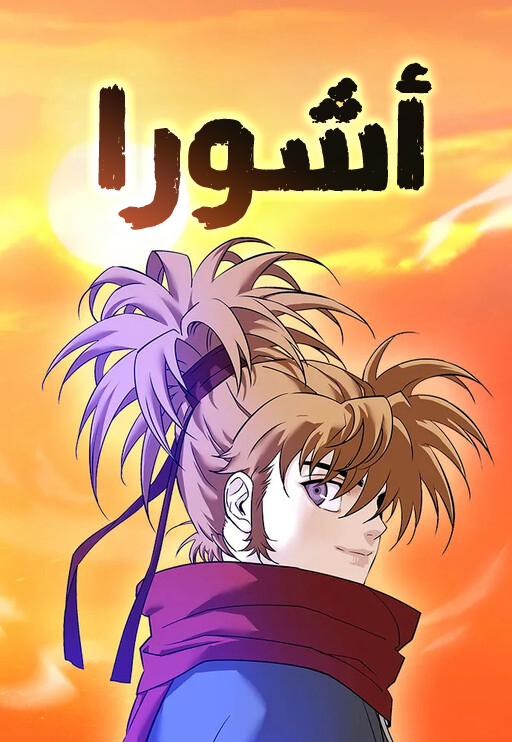 Manga Image