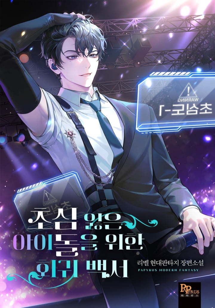 Manga Image