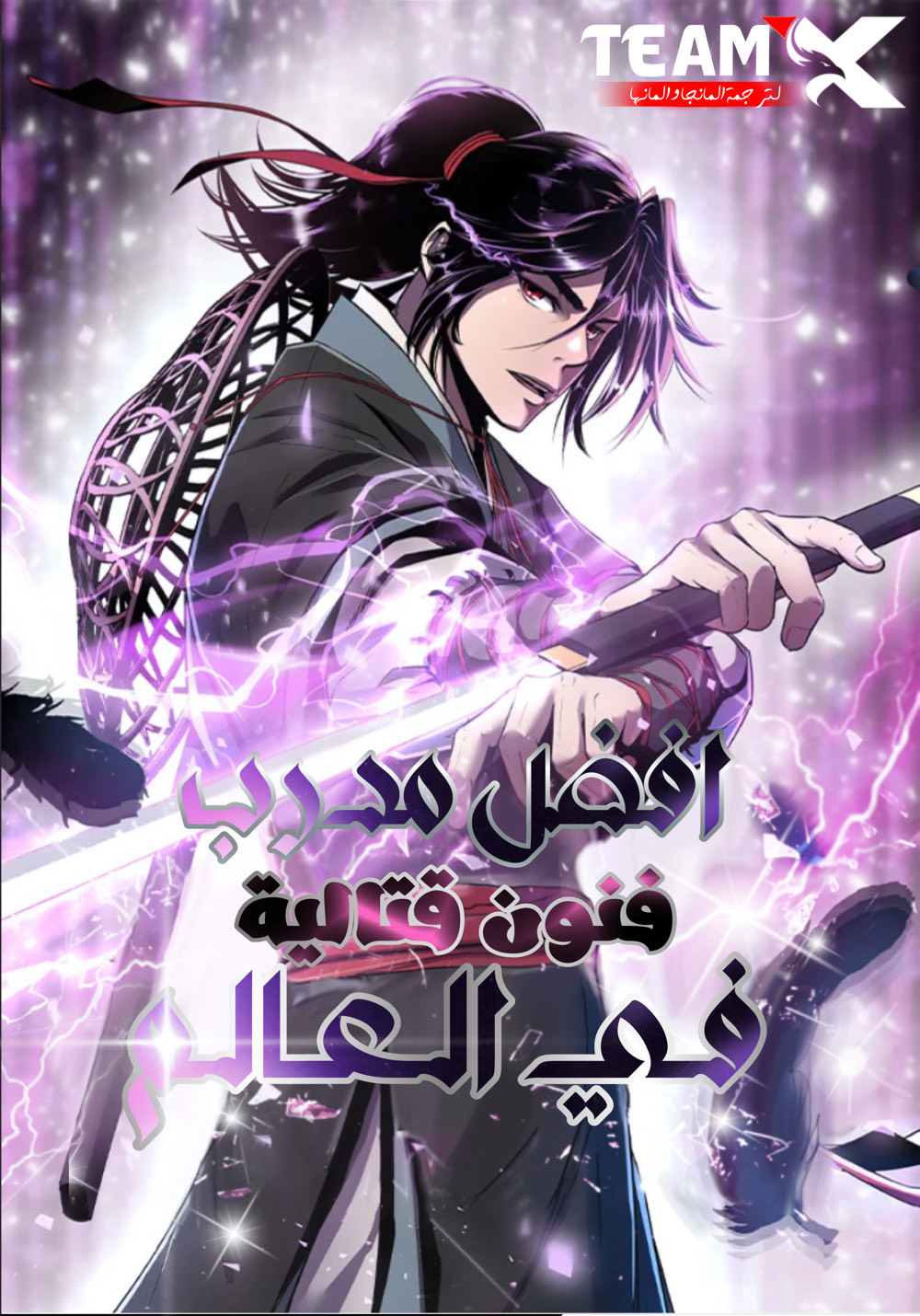 Manga Image