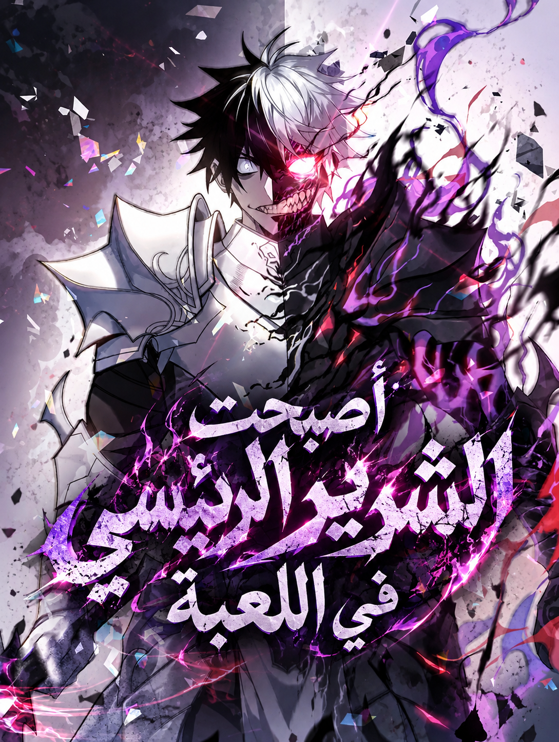 Manga Image