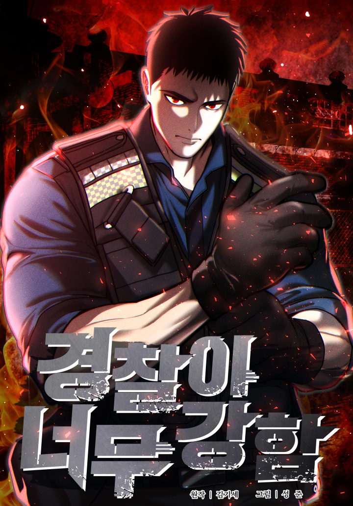 Manga Image