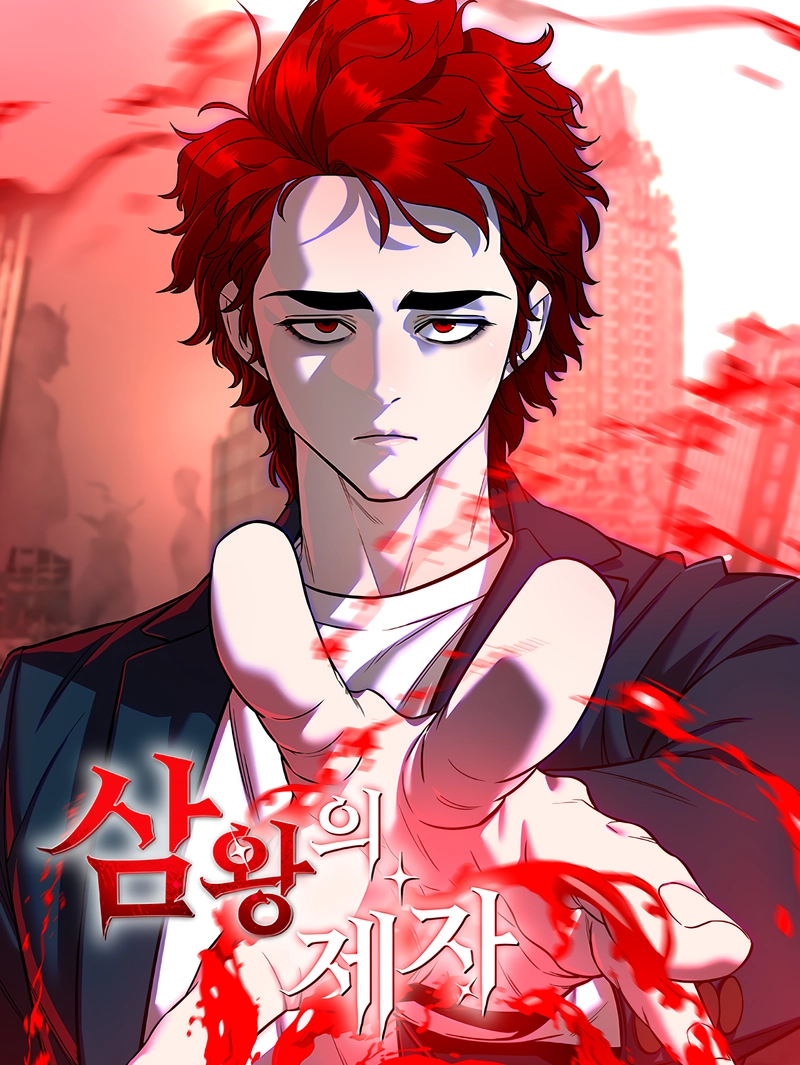 Manga Image
