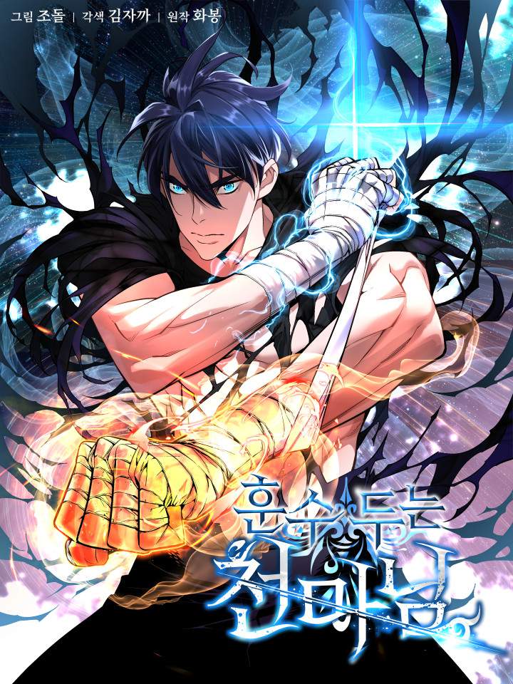 Manga Image