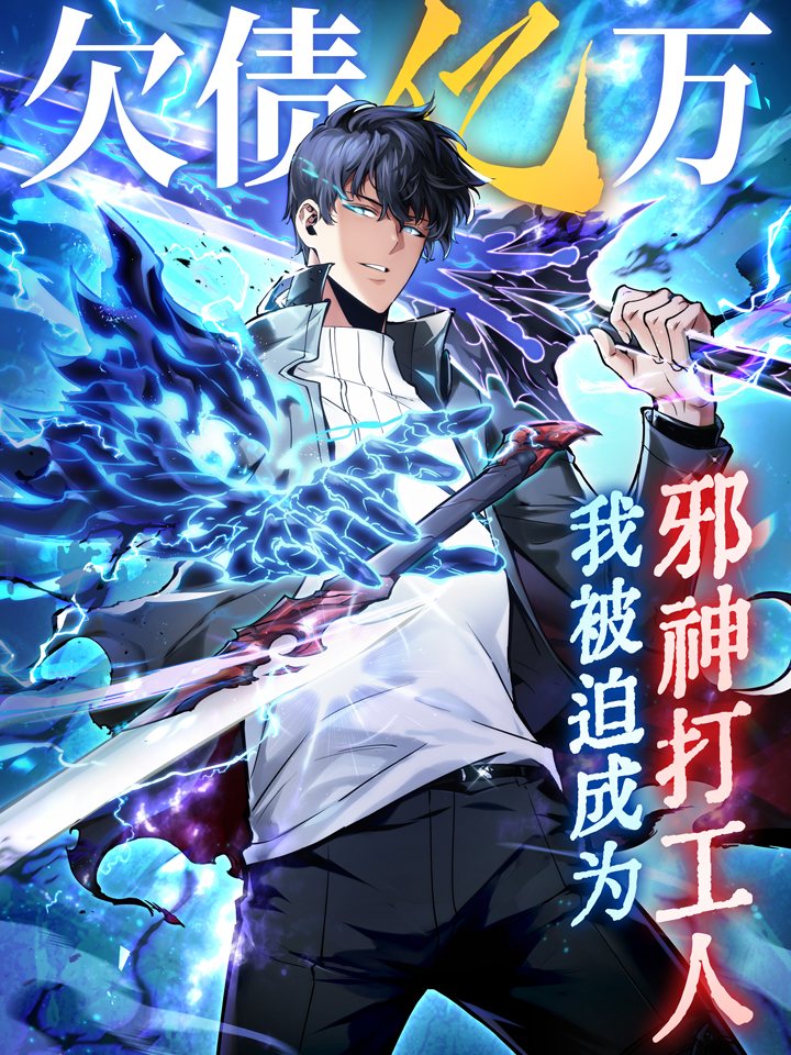 Manga Image