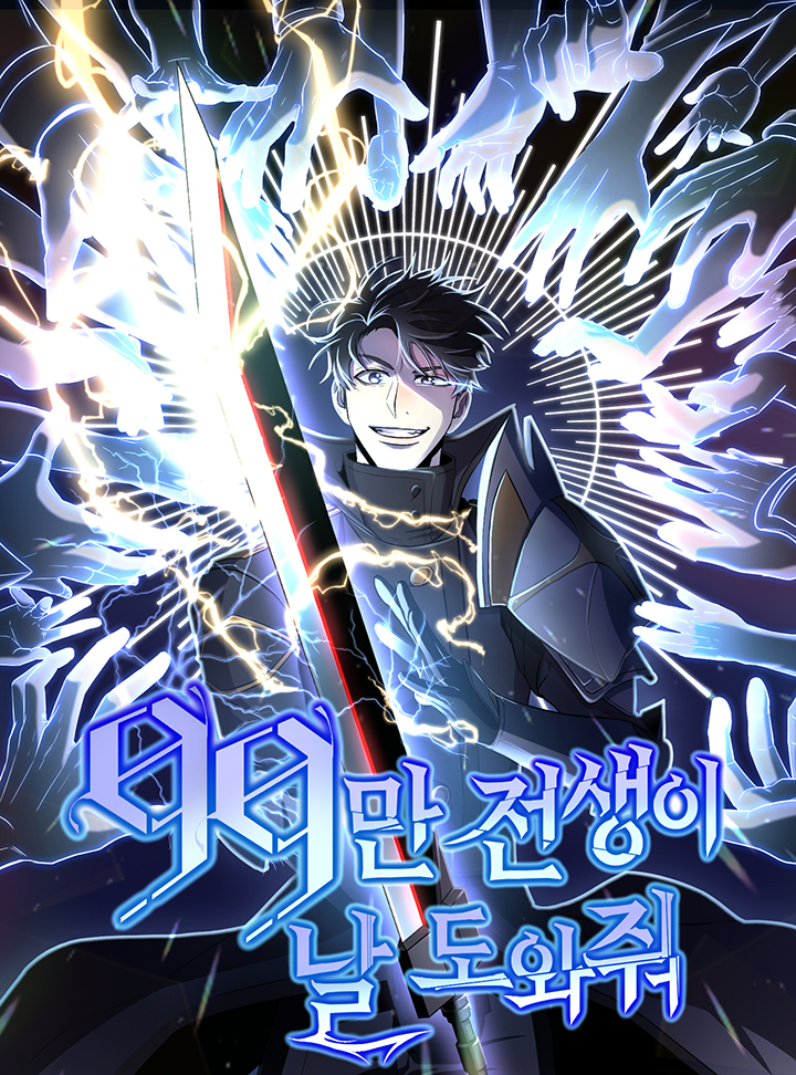 Manga Image