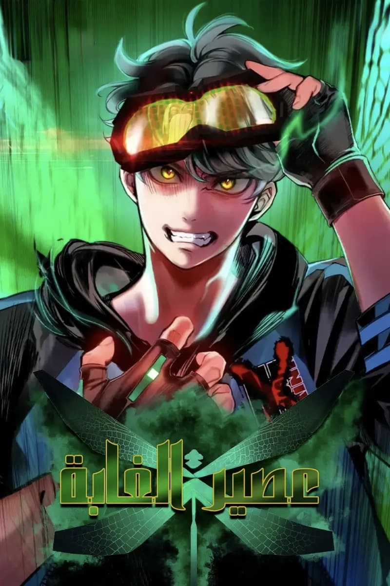 Manga Image