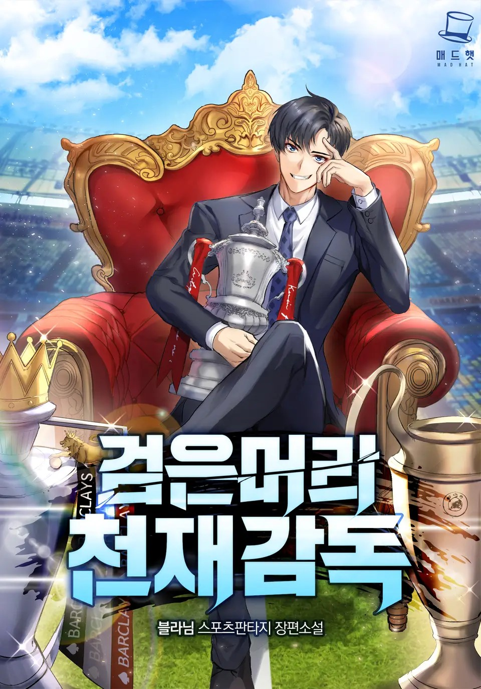 Manga Image