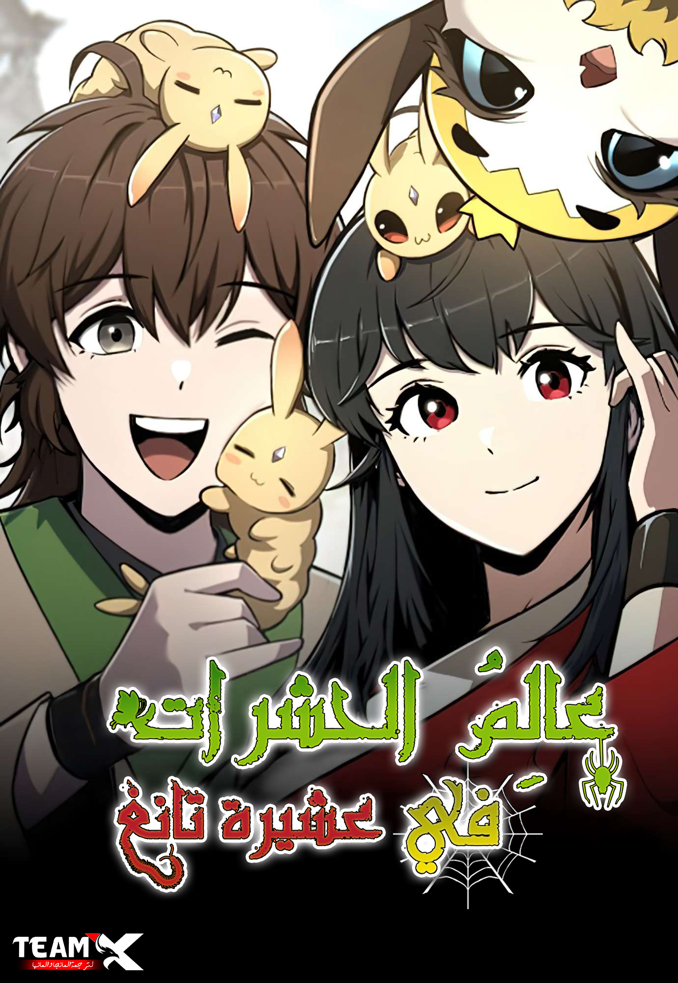 Manga Image