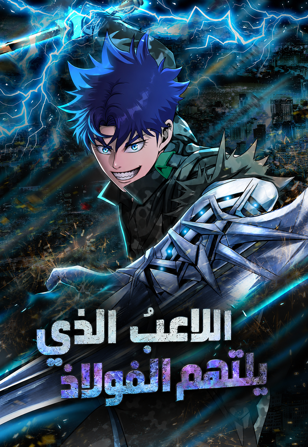 Manga Image