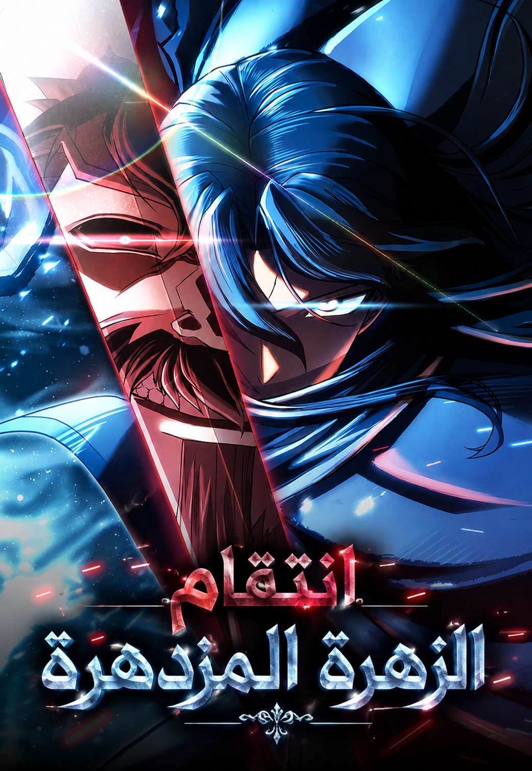 Manga Image
