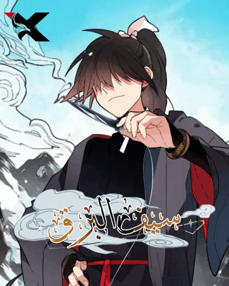 Manga Image