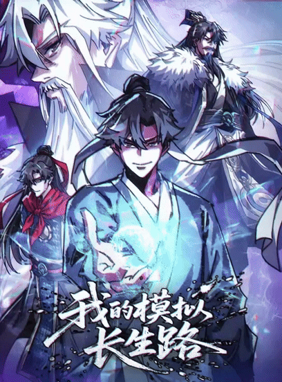Manga Image