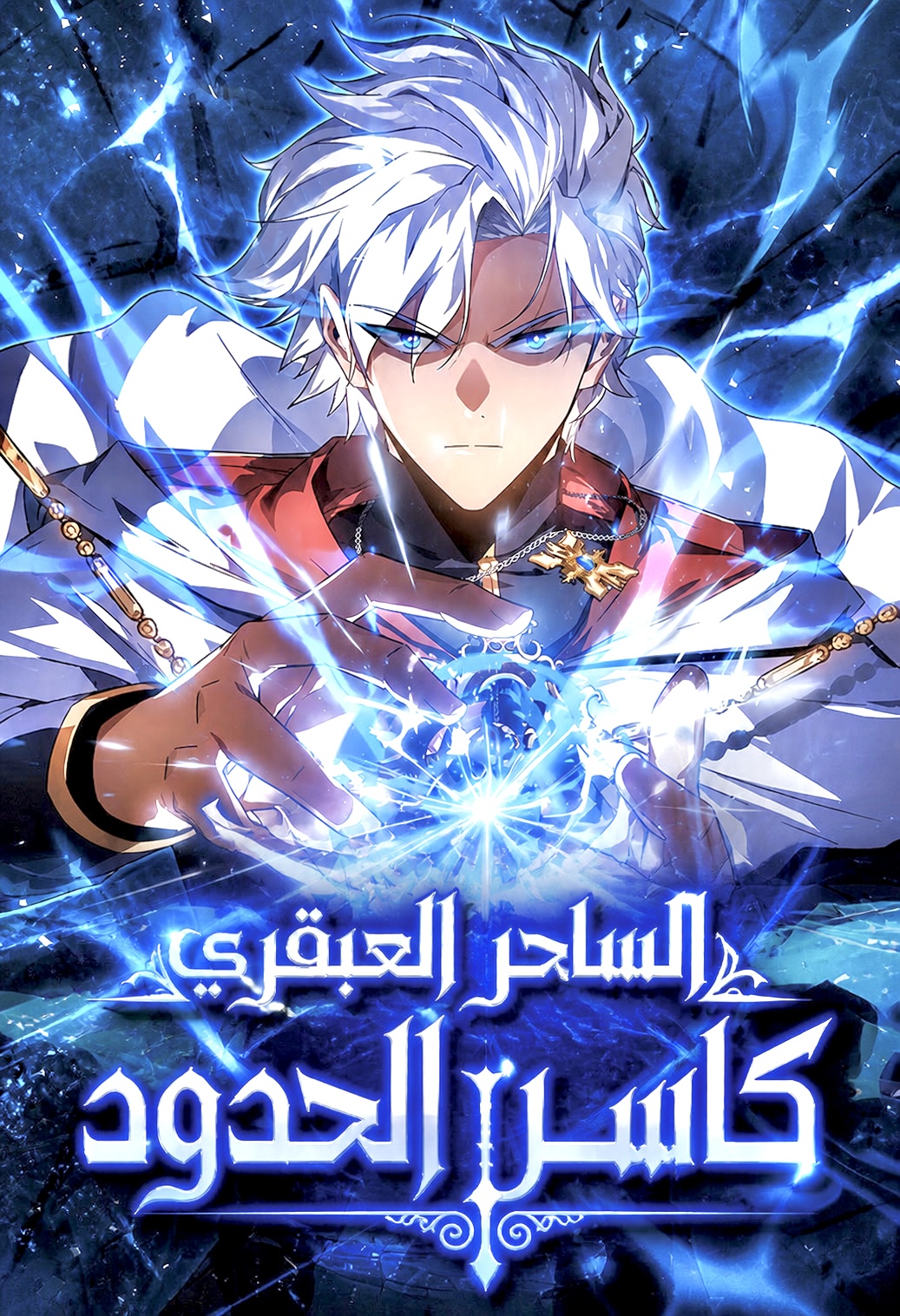 Manga Image