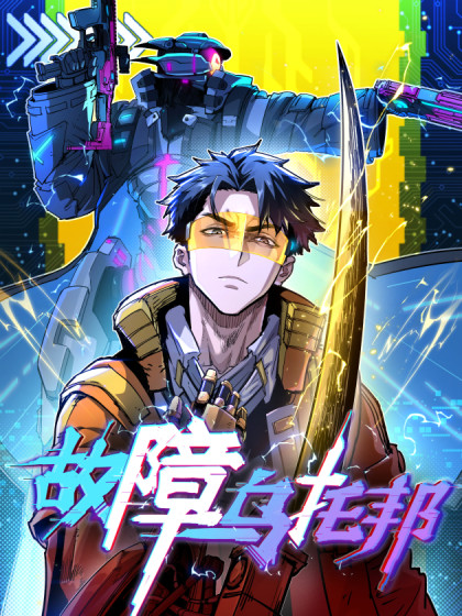 Manga Image