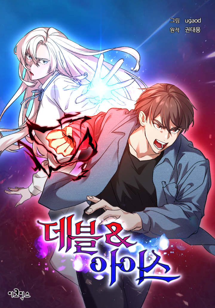 Manga Image