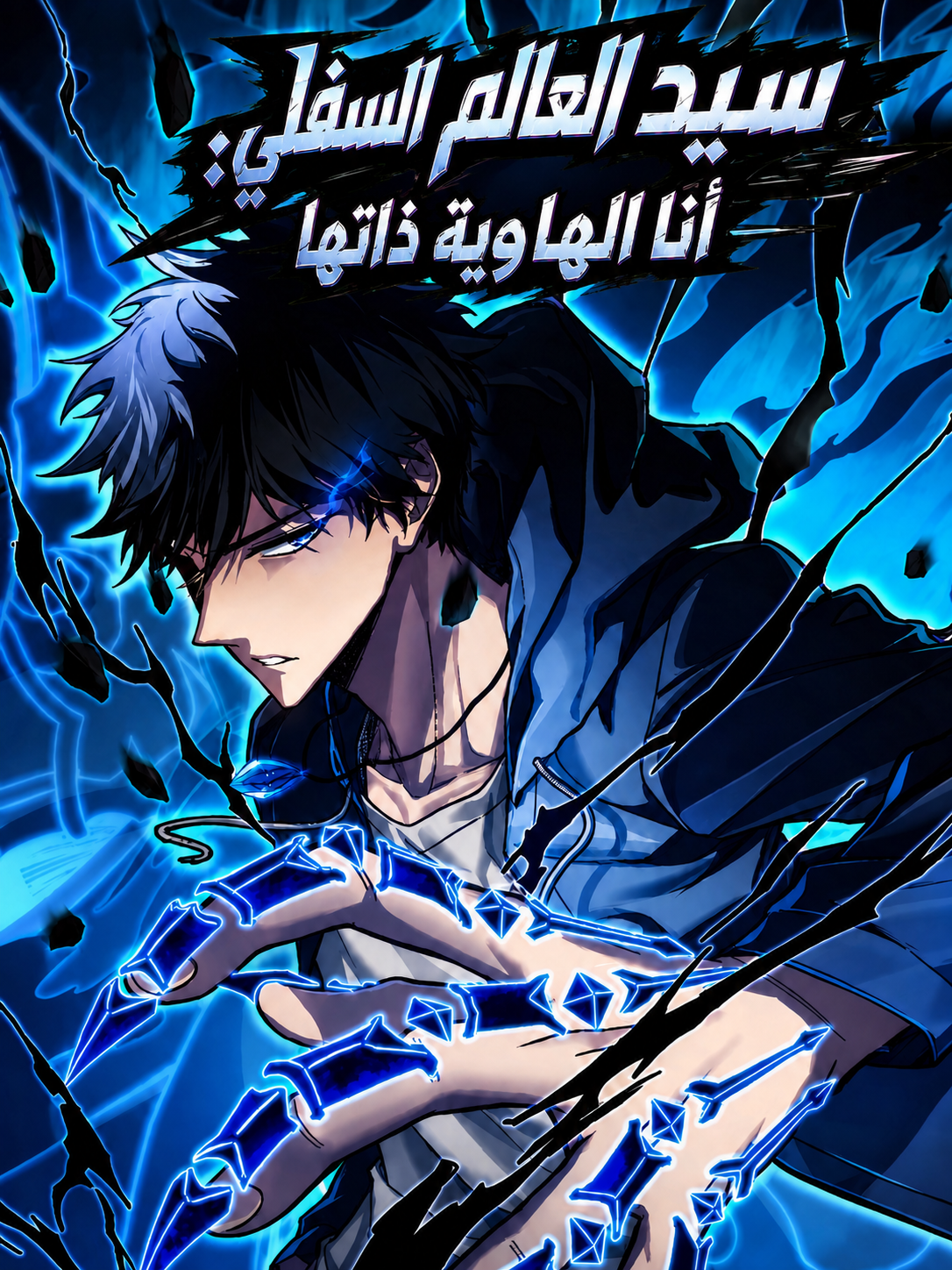 Manga Image