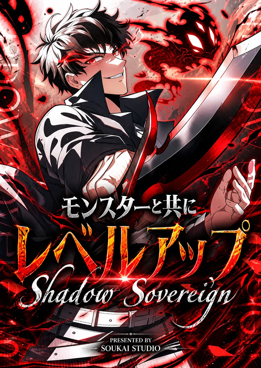 Leveling Up with Monsters: Shadow Sovereign