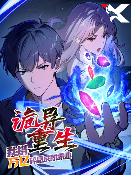 Manga Image