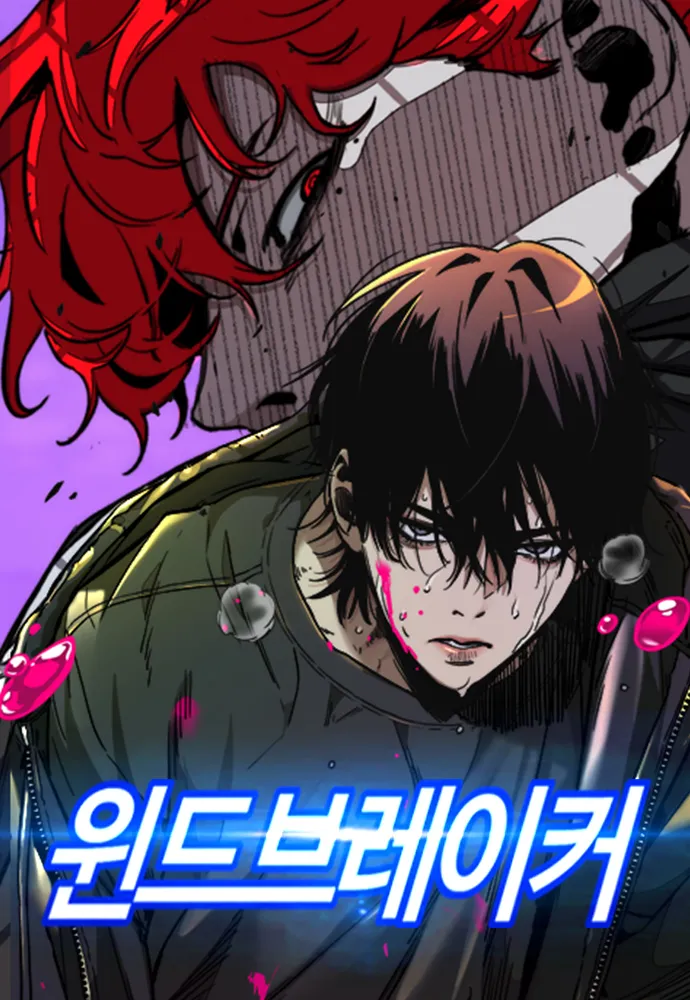 Manga Image