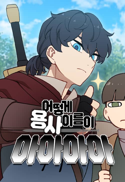 Manga Image