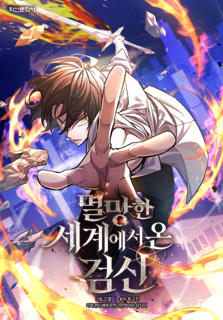 Manga Image