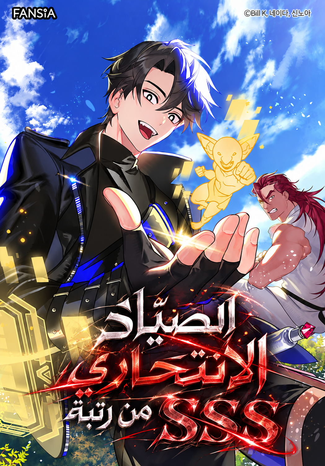 Manga Image