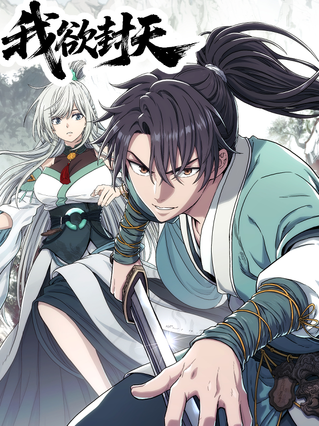 Manga Image