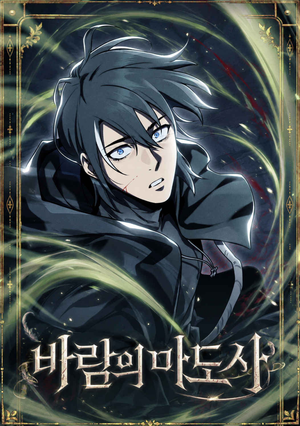 Manga Image