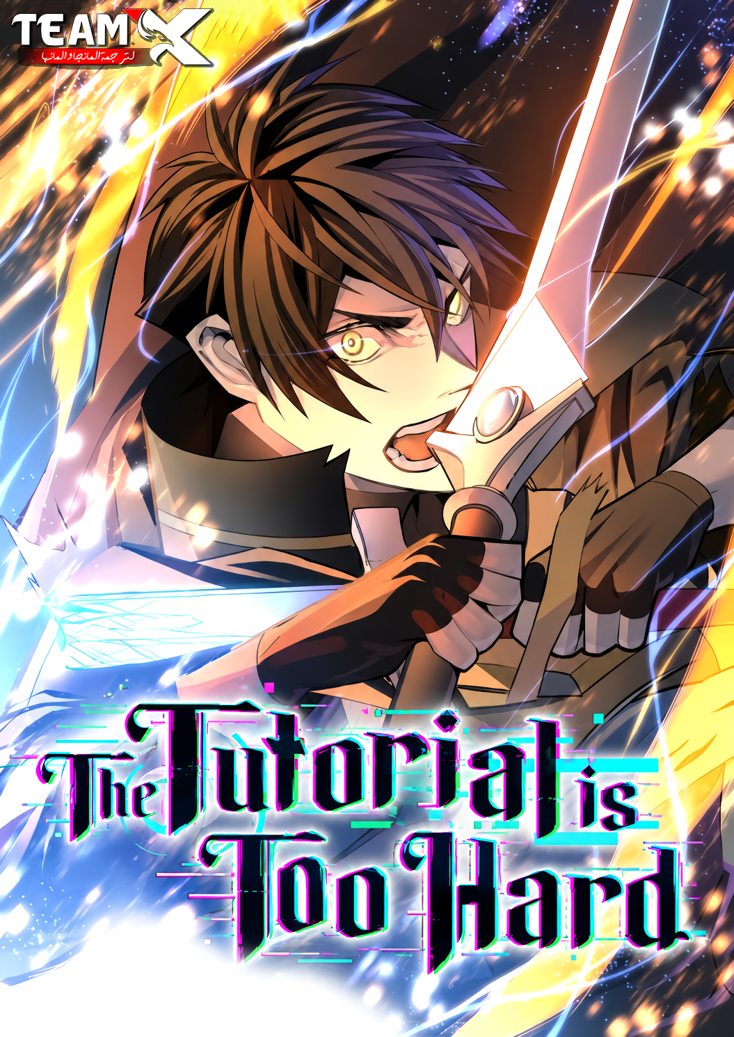 Manga Image