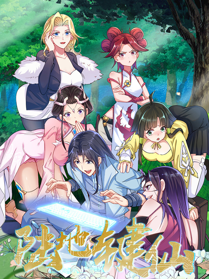 Manga Image