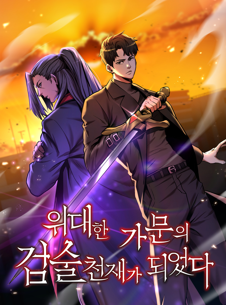Manga Image
