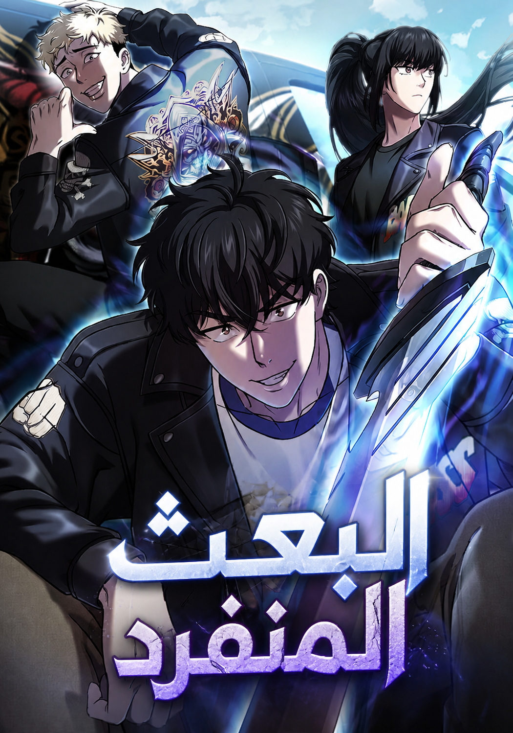 Manga Image