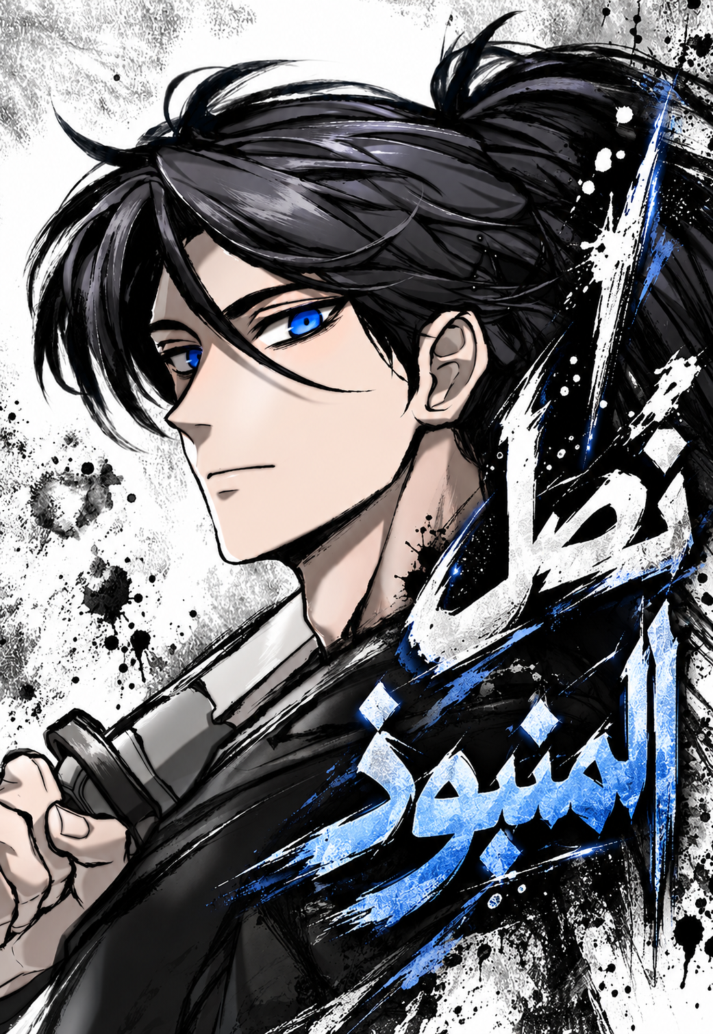 Manga Image