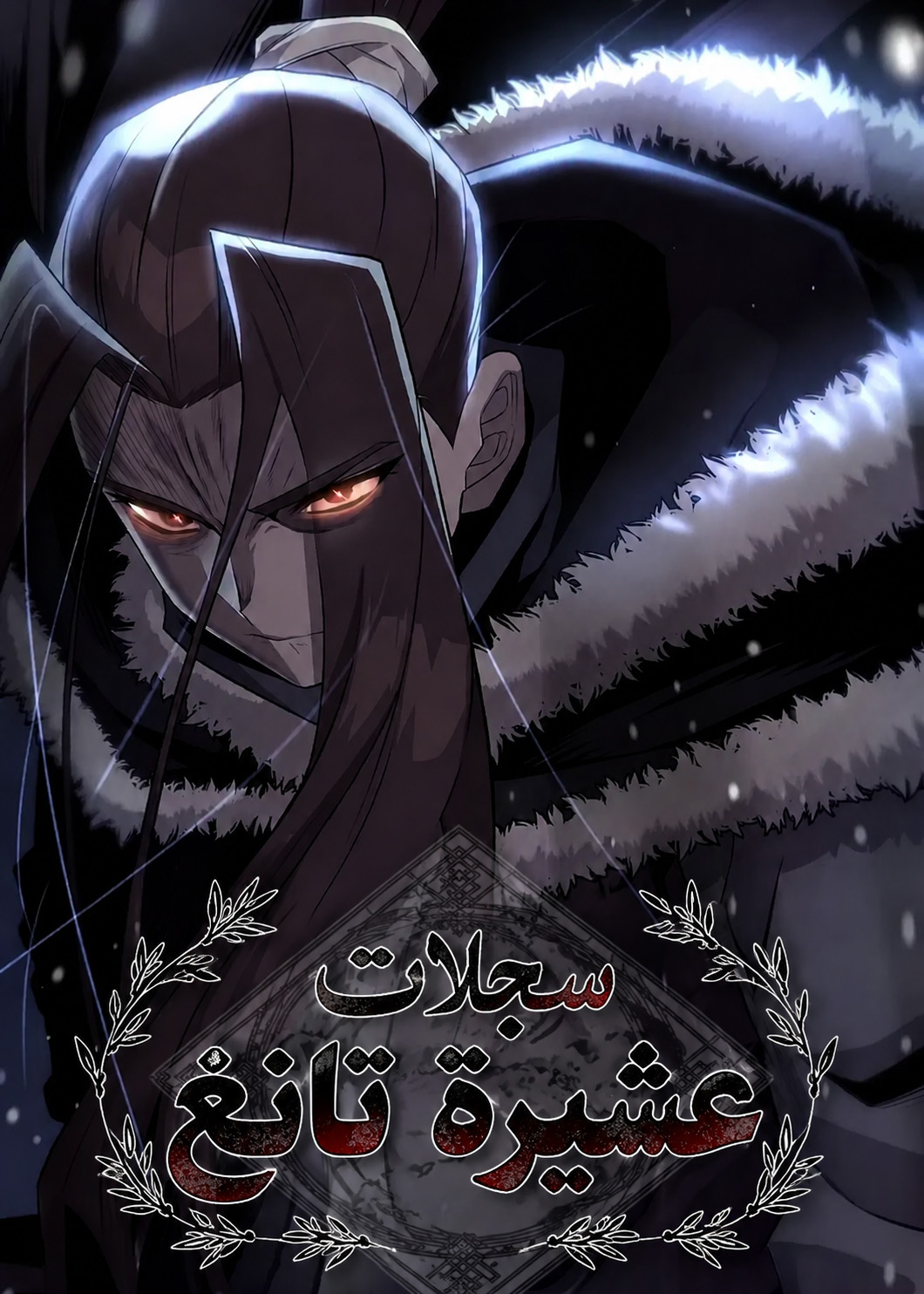 Manga Image