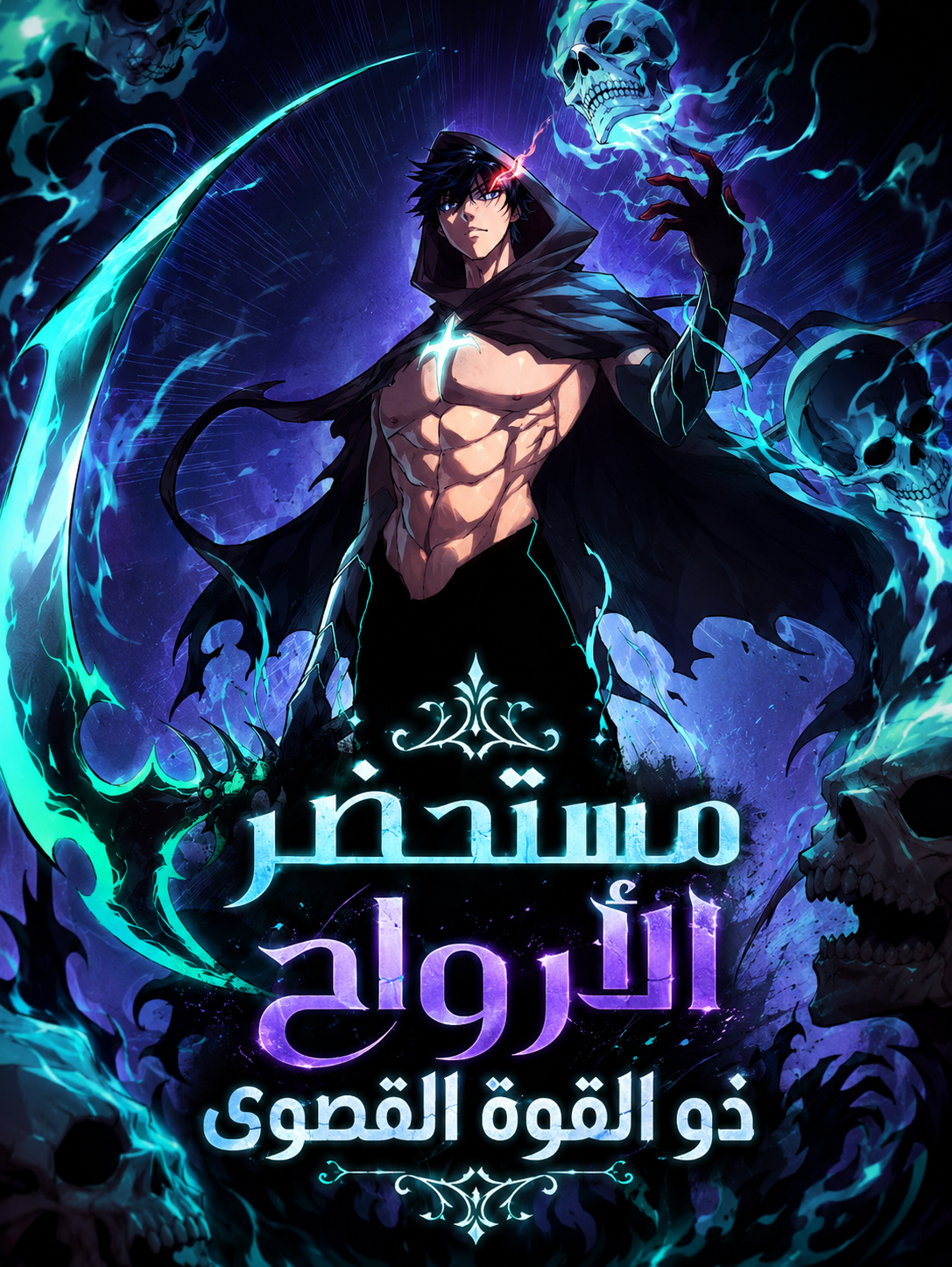 Manga Image