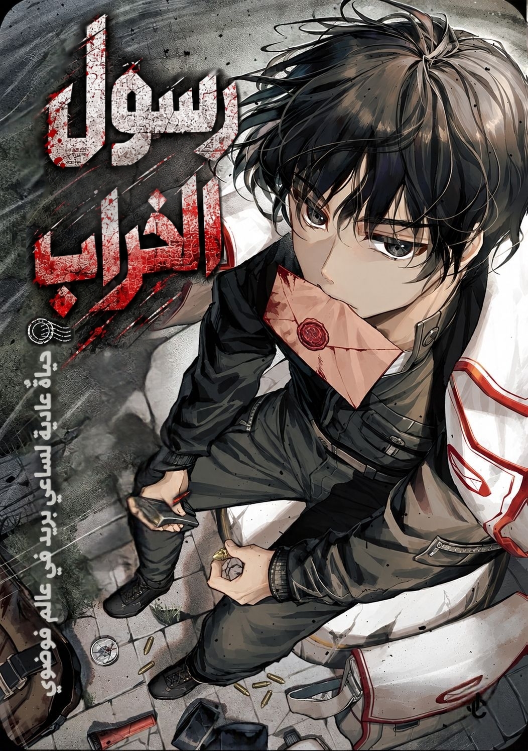 Manga Image