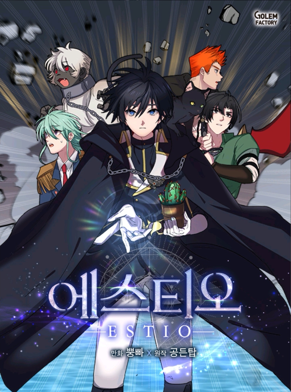 Manga Image